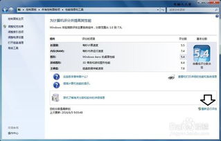 如何準(zhǔn)確評(píng)估測(cè)試電腦軟硬件性能 計(jì)算機(jī)軟硬件研發(fā)指南
