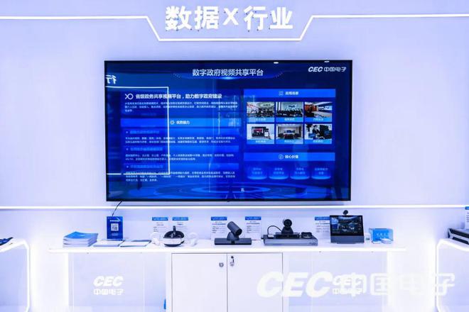 小魚易連亮相2024世界計算大會，以創(chuàng)新技術(shù)加速釋放新質(zhì)生產(chǎn)力