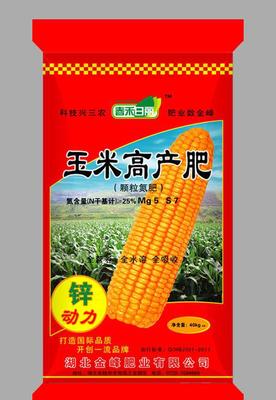 尿銨氮肥與復合氮肥 優質肥料批發及湖北化肥廠家N25Mg5產品詳解